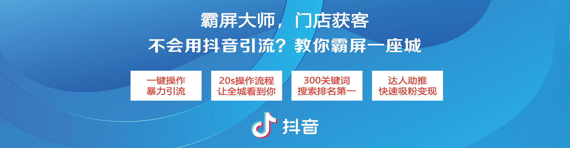 丁青信息流平台