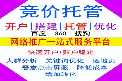 SEM竞价员案例分析：优化广告创意