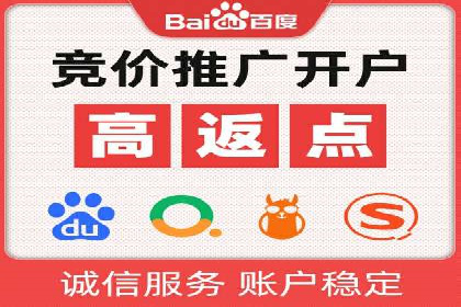 百度搜索推广在旅游行业的应用案例