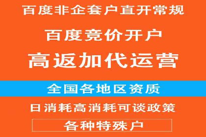 高返点开户的盈利之道：多例成功故事