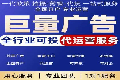 实战解析：百度推广代运营公司操作流程